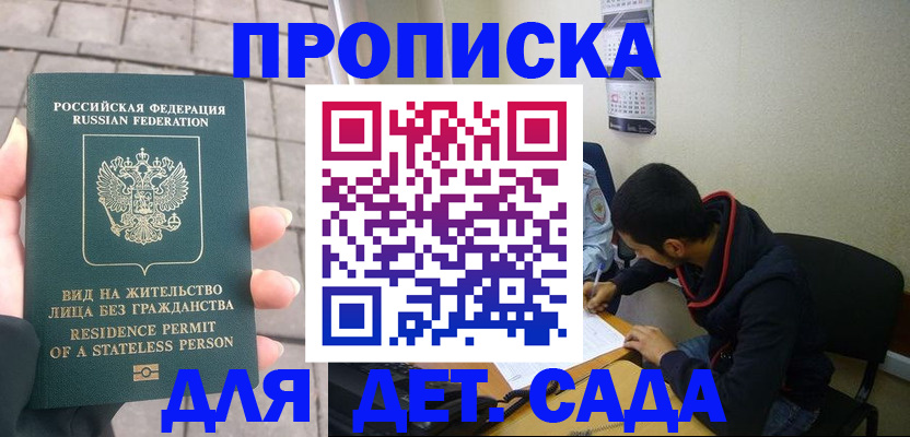 форма 3 в Пушкино