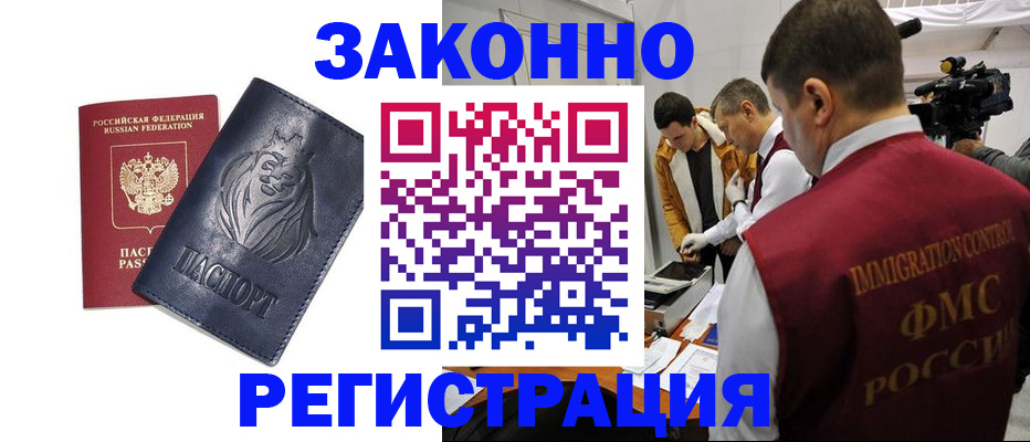 пропишу в квартире в Пушкино